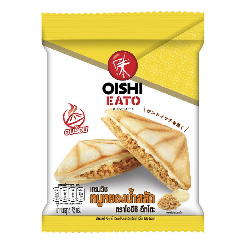 OISHI EATO SHREDDED PORK WITH SALAD CREAM BAKED SANDWICH